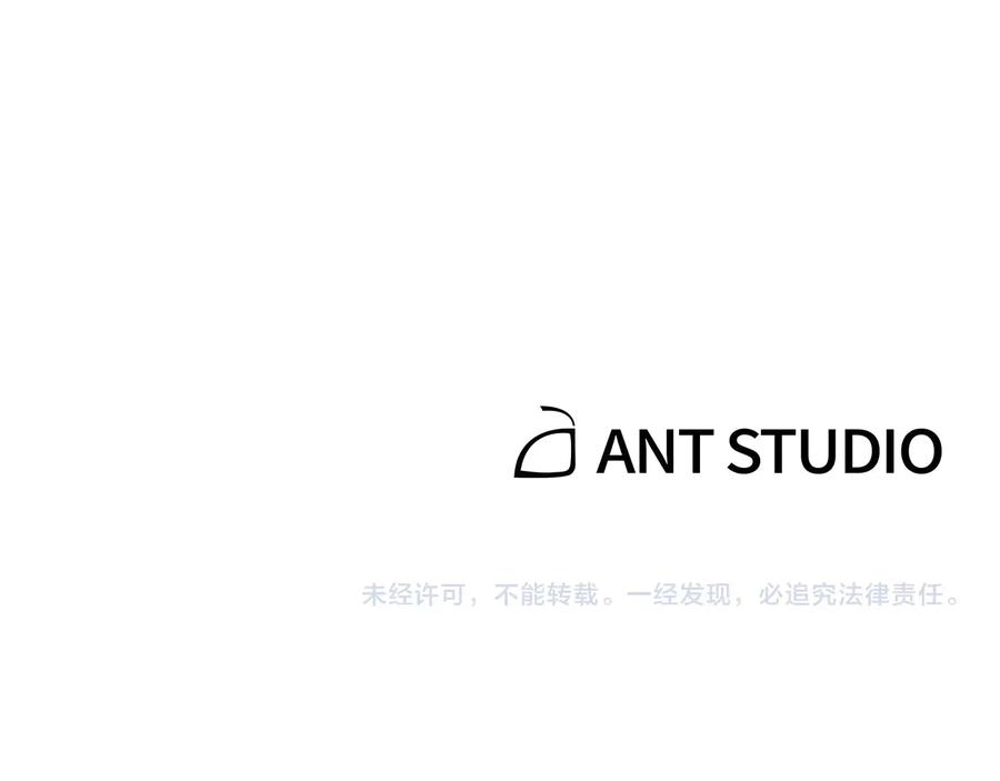 重启地下城 第45话 欢迎来到第四域！ 第178页