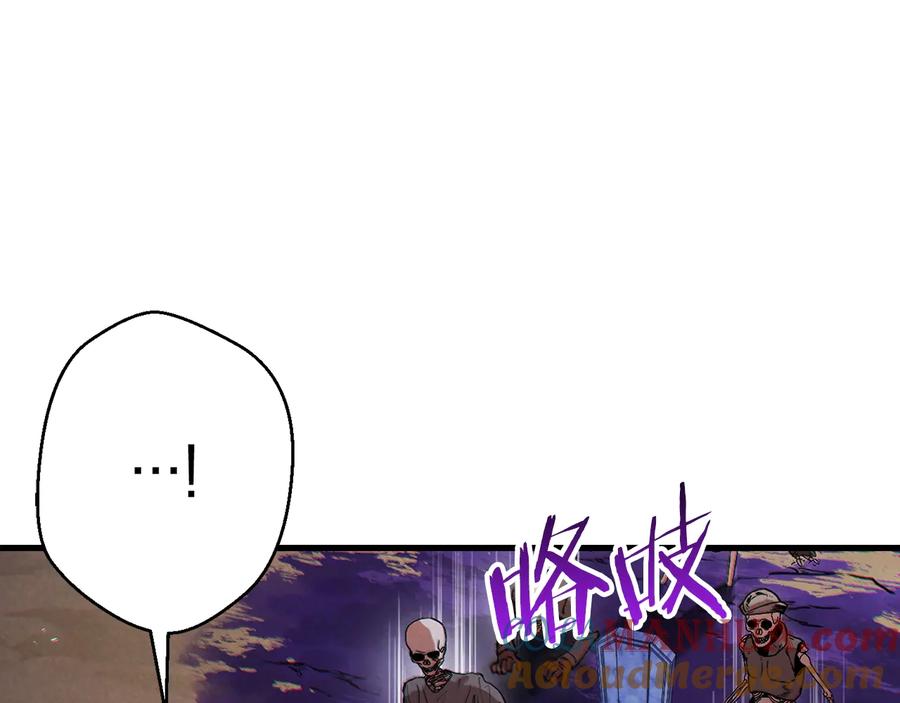 重启地下城 第45话 欢迎来到第四域！ 第165页
