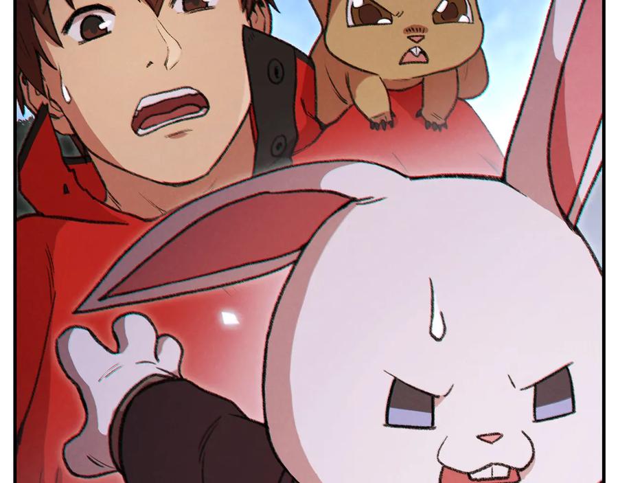 重启地下城 第45话 欢迎来到第四域！ 第148页