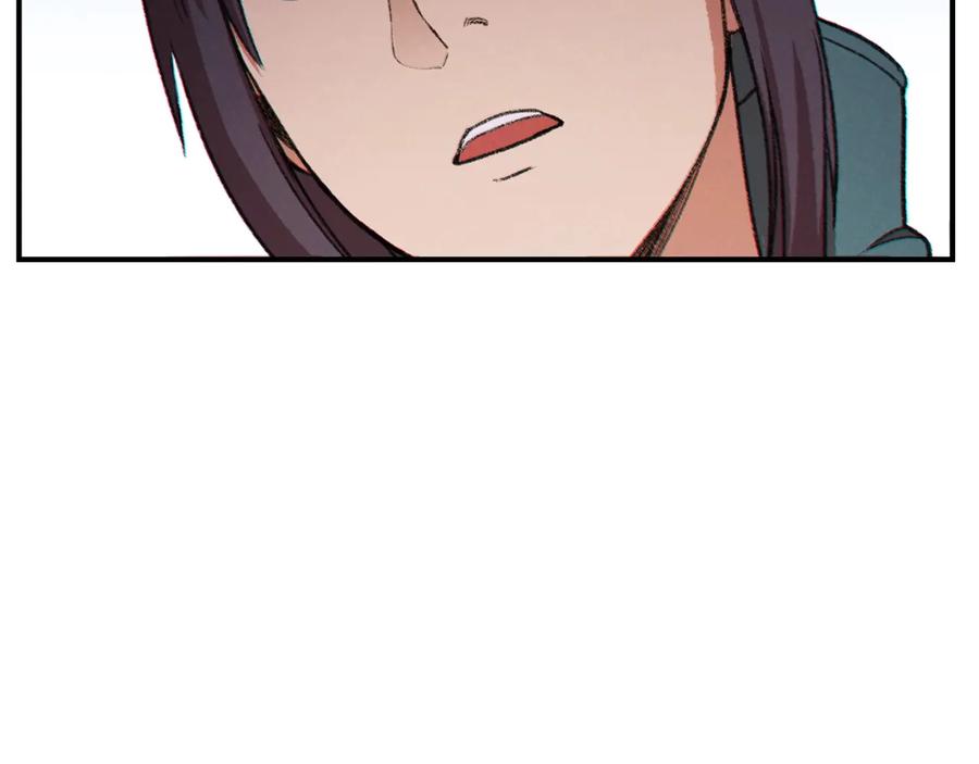 重启地下城 第46话 重逢之时 第94页