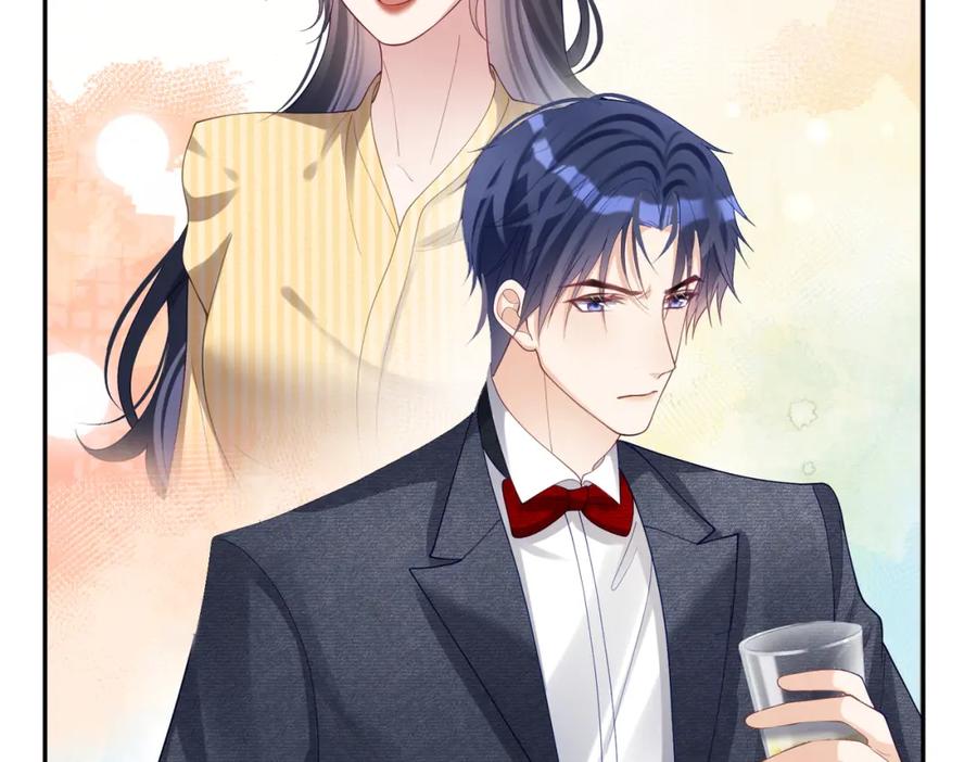 《天降萌宝：霍爷请签收》第49话 没说出口的爱 第107页