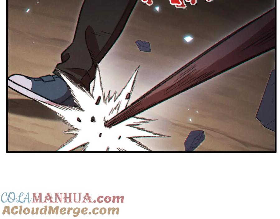 重启地下城 第46话 重逢之时 第45页