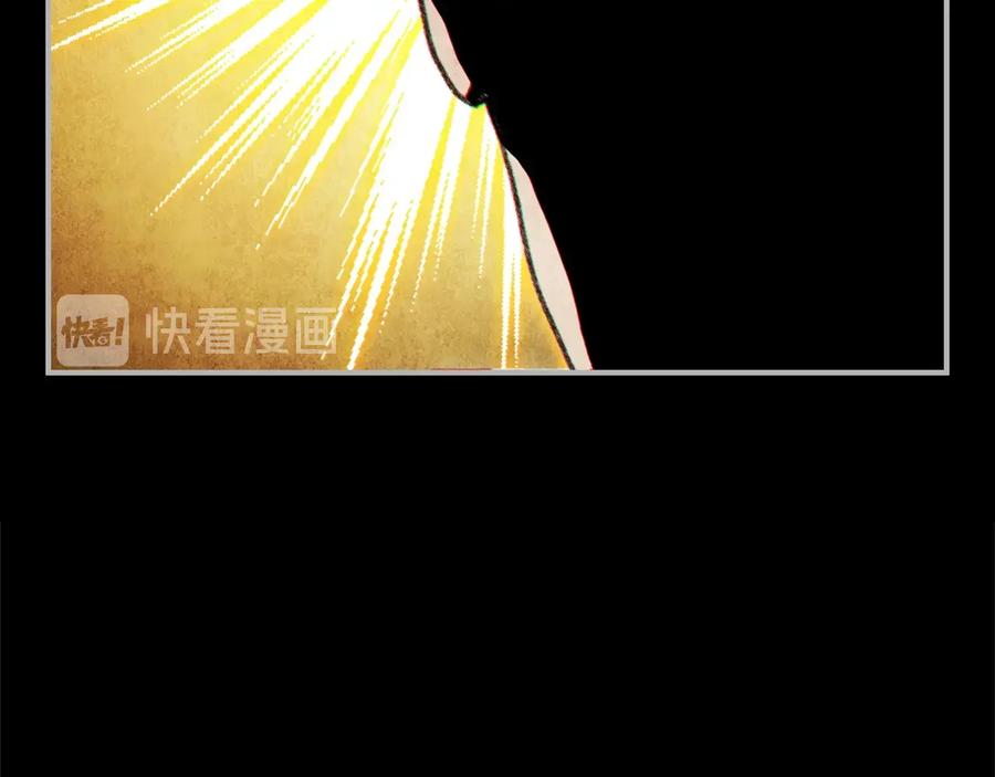 重启地下城 第46话 重逢之时 第159页
