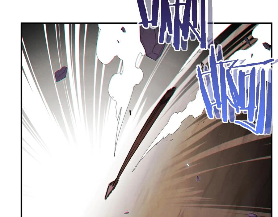 重启地下城 第46话 重逢之时 第42页