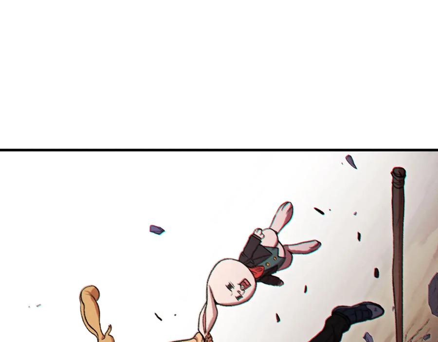 重启地下城 第46话 重逢之时 第48页
