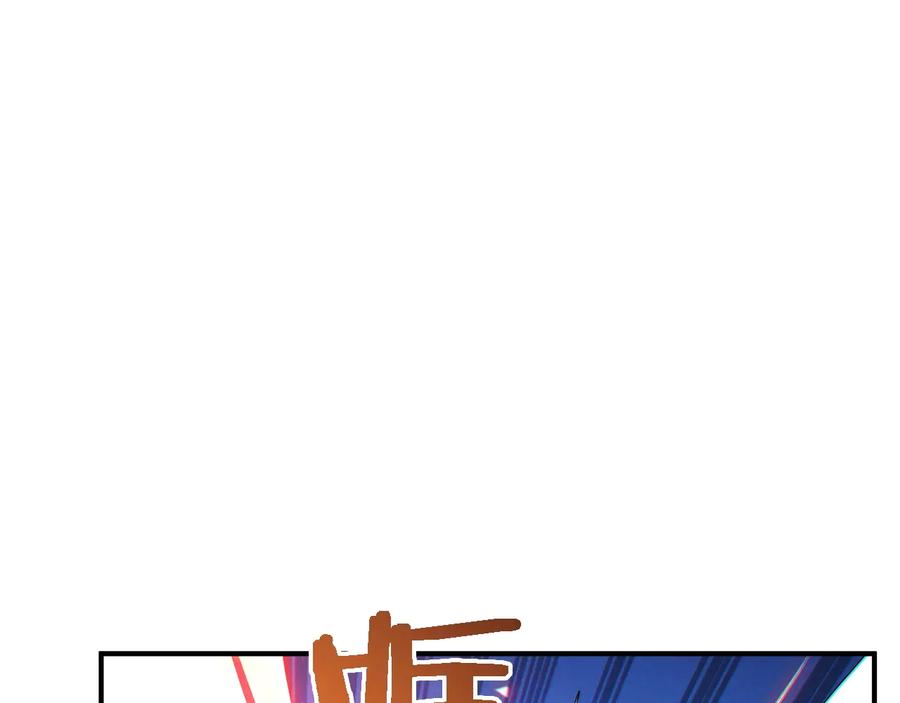 重启地下城 第46话 重逢之时 第6页