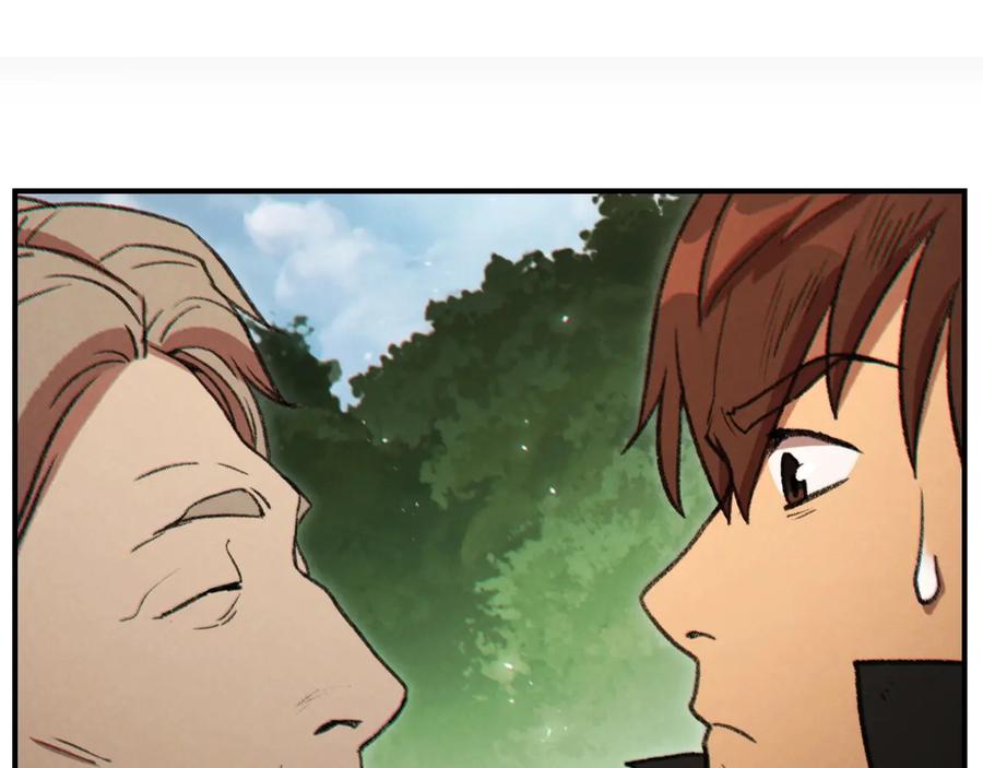 重启地下城 第46话 重逢之时 第195页
