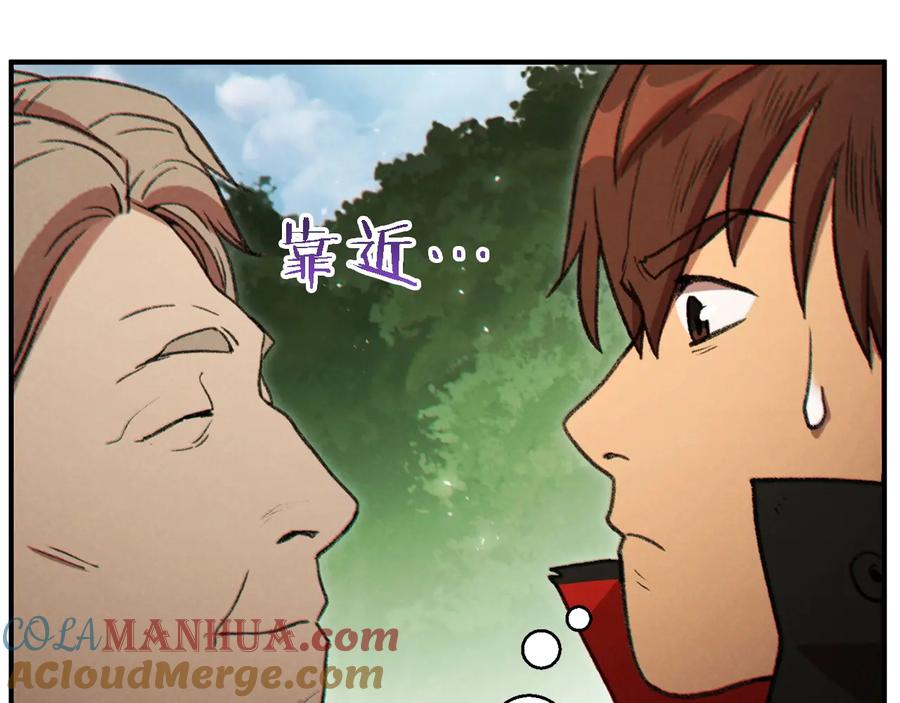 重启地下城 第46话 重逢之时 第149页