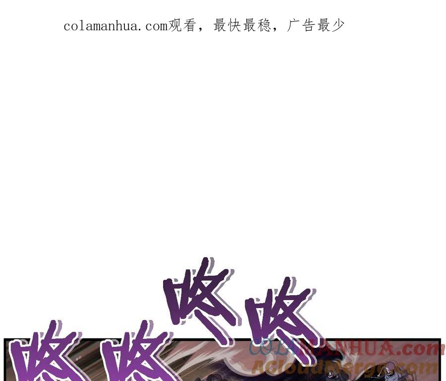 重启地下城 第46话 重逢之时 第1页