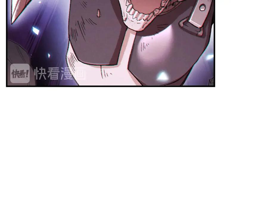 重启地下城 第46话 重逢之时 第40页