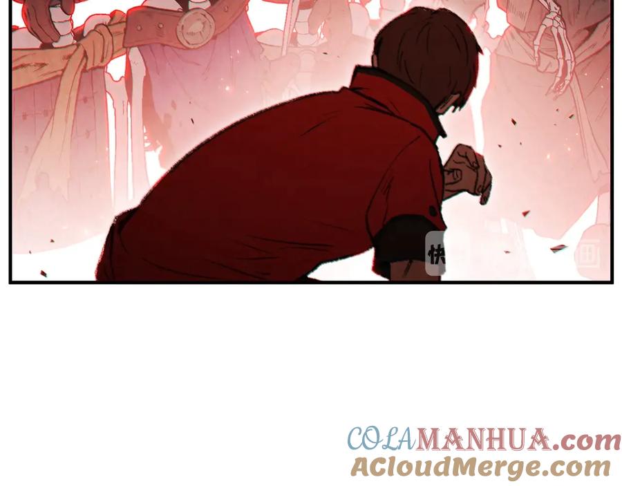 重启地下城 第46话 重逢之时 第57页