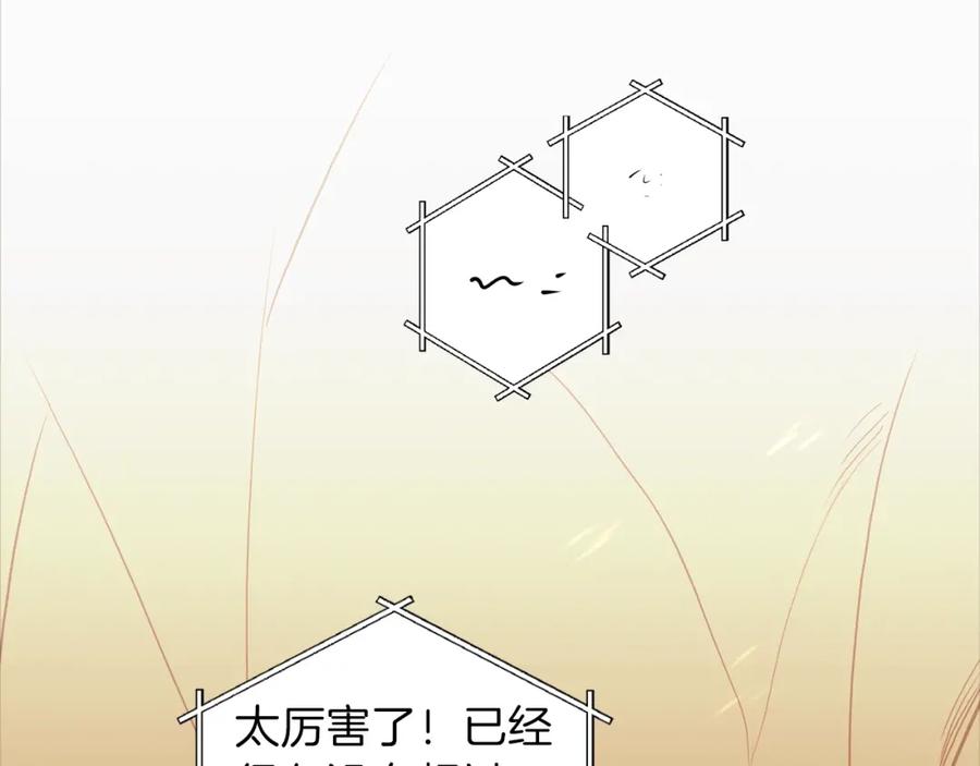 重启地下城 第2话 辅助的决心！ 第2页