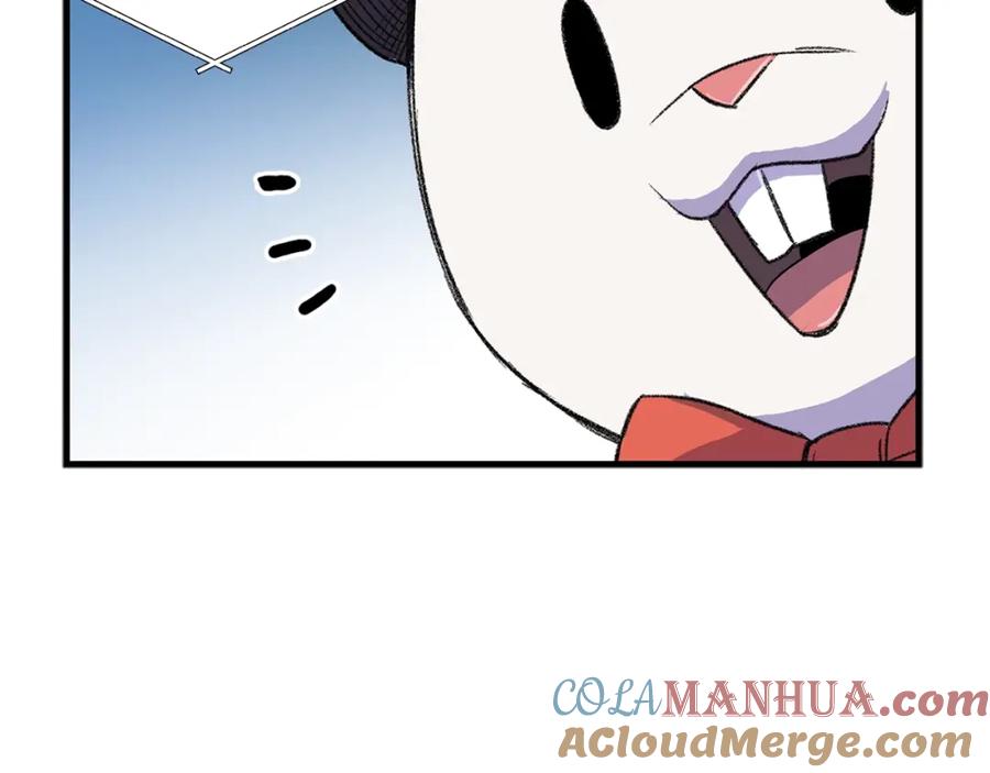 重启地下城 第2话 辅助的决心！ 第49页
