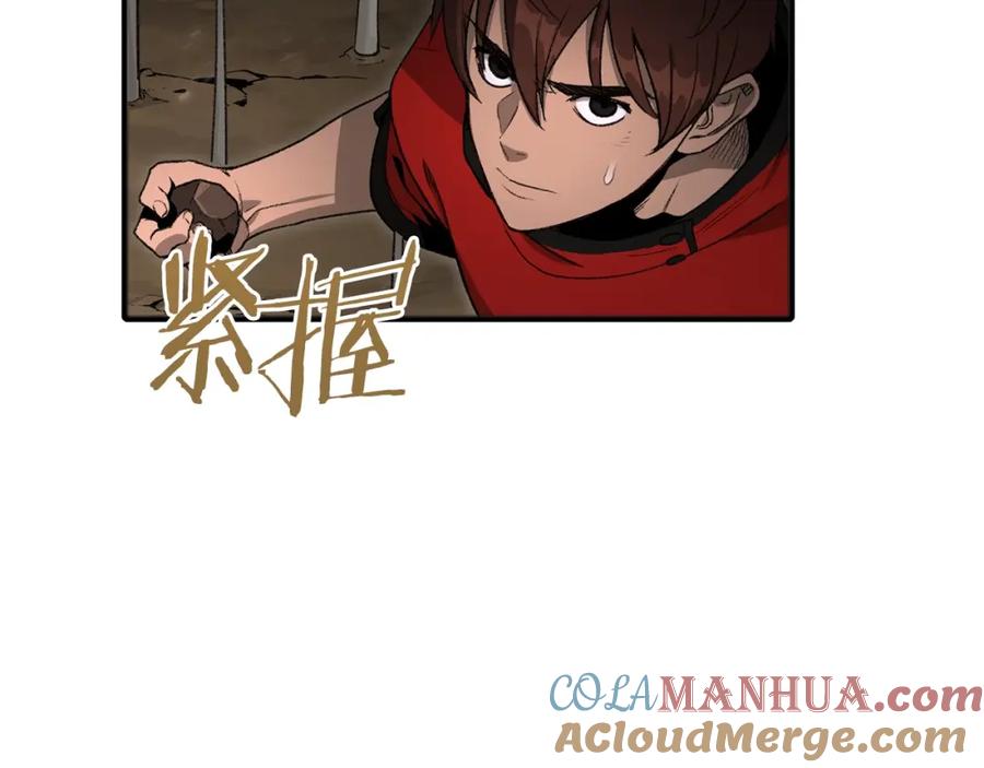 重启地下城 第2话 辅助的决心！ 第109页
