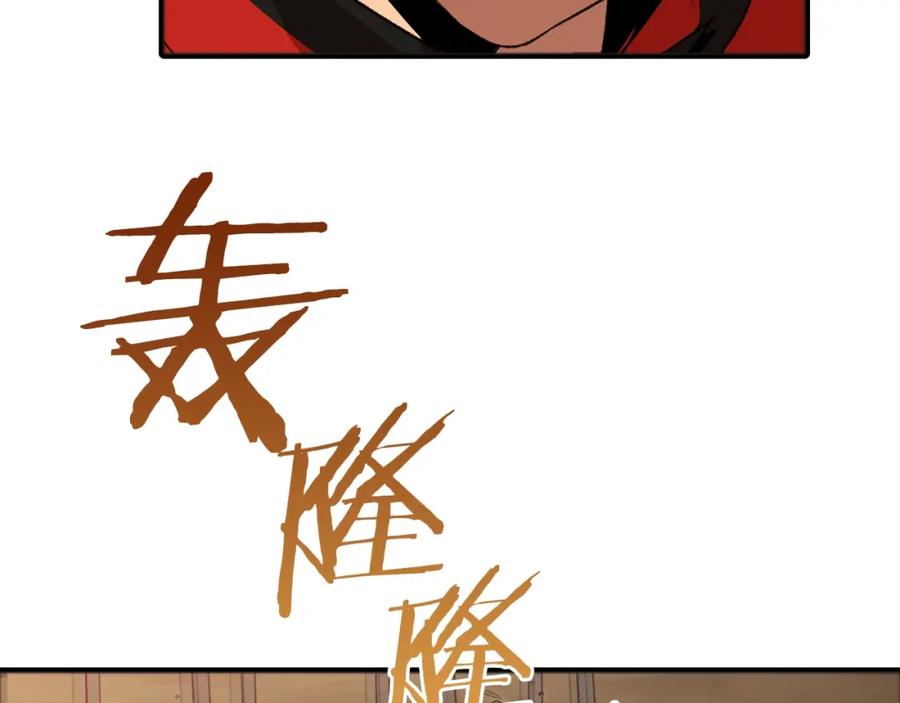 重启地下城 第2话 辅助的决心！ 第90页
