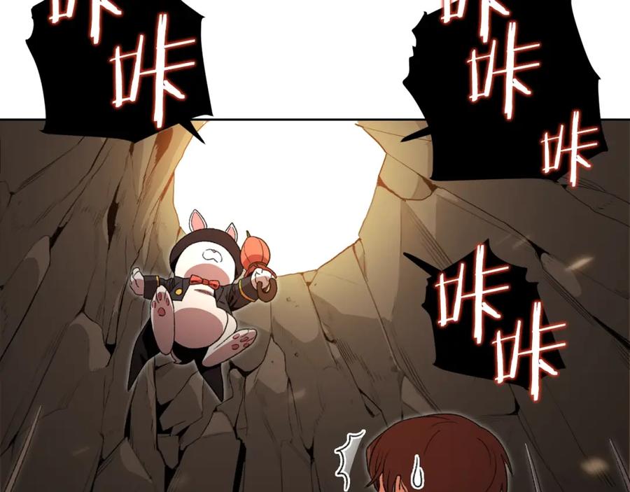 重启地下城 第2话 辅助的决心！ 第148页