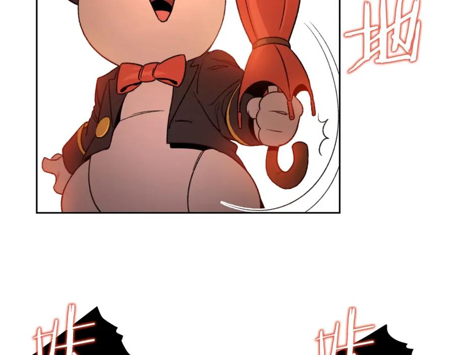 重启地下城 第2话 辅助的决心！ 第147页