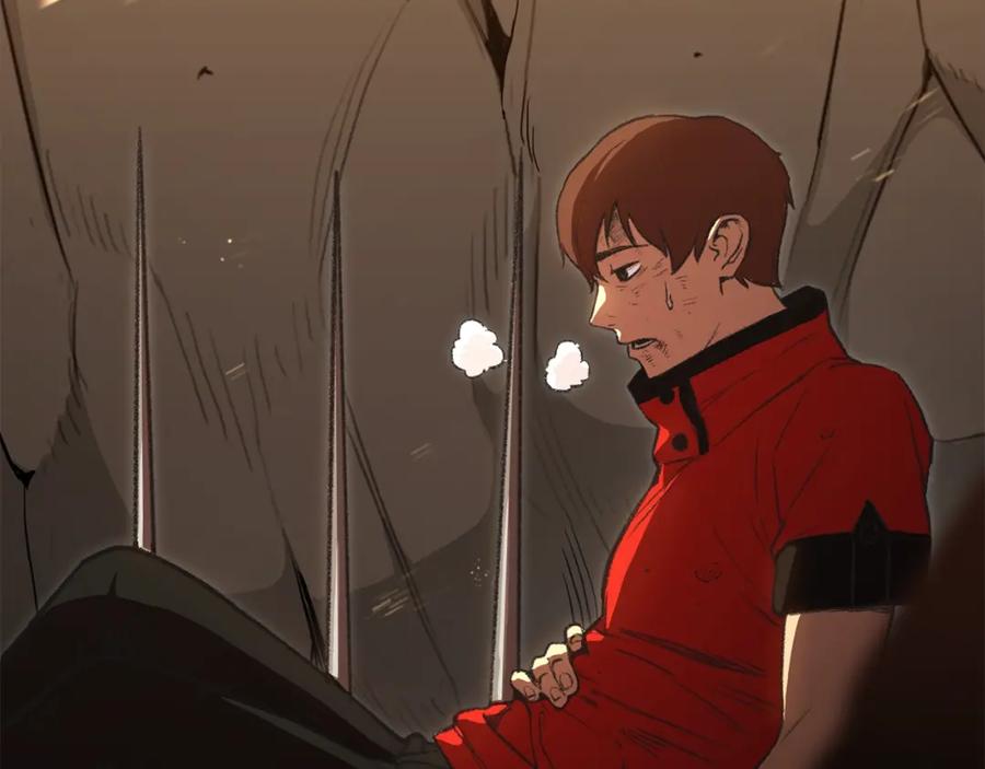 重启地下城 第2话 辅助的决心！ 第4页