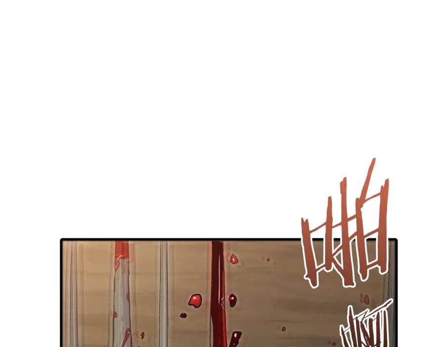 重启地下城 第2话 辅助的决心！ 第92页