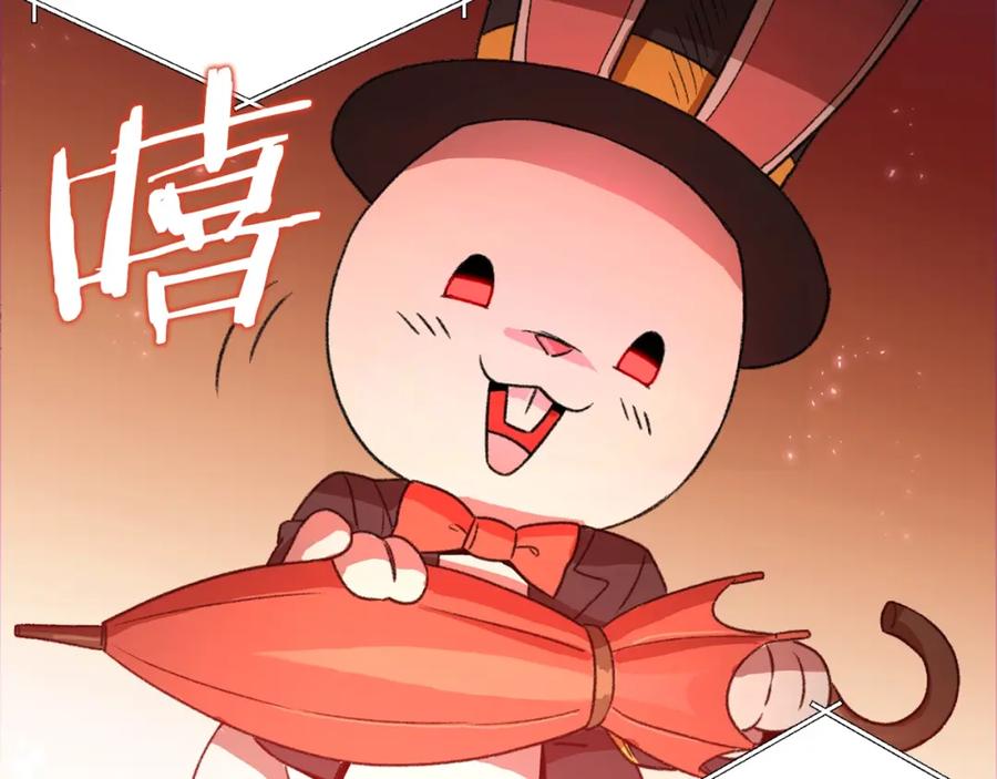 重启地下城 第2话 辅助的决心！ 第150页