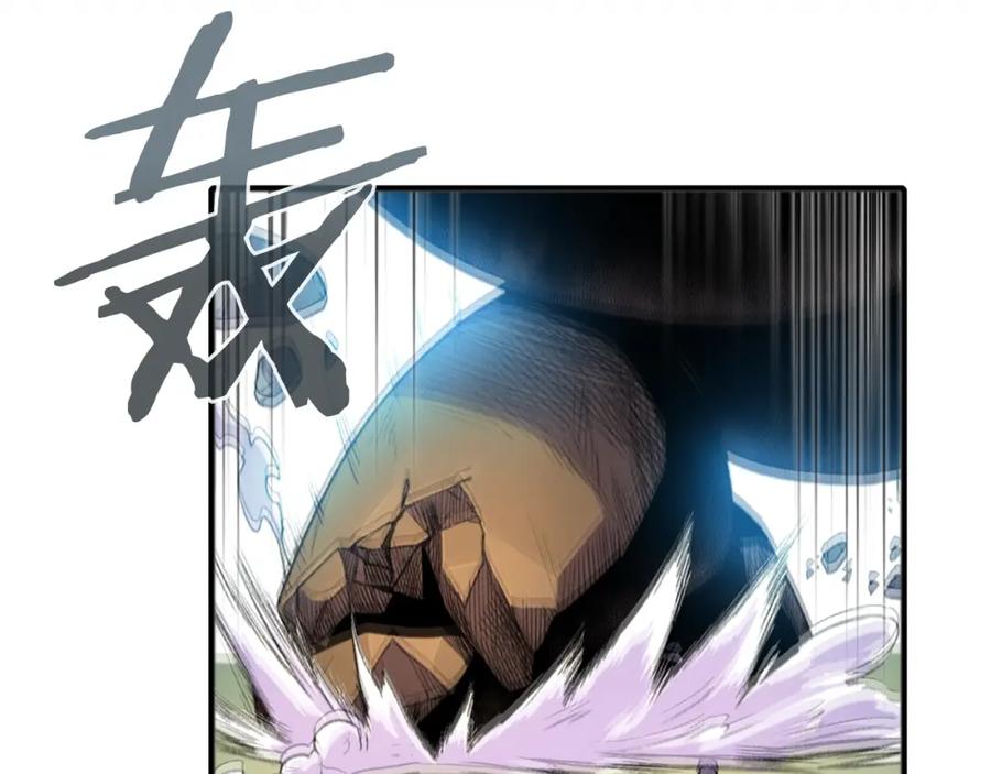 重启地下城 第2话 辅助的决心！ 第23页