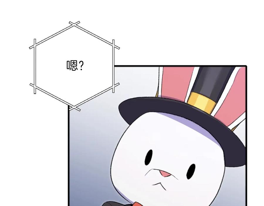 重启地下城 第2话 辅助的决心！ 第32页