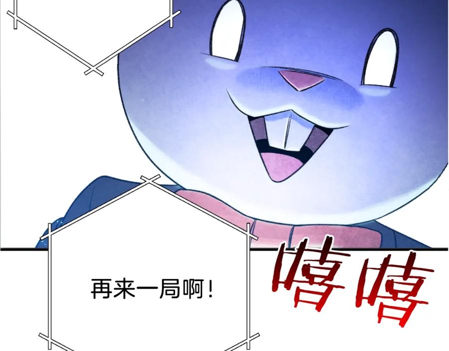 重启地下城 第2话 辅助的决心！ 第34页