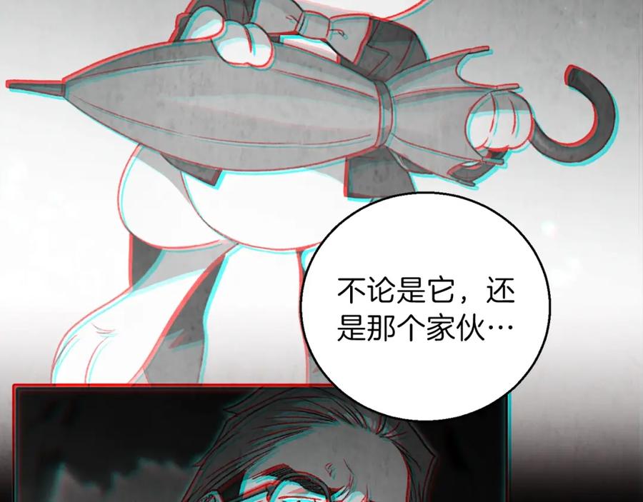 重启地下城 第2话 辅助的决心！ 第158页
