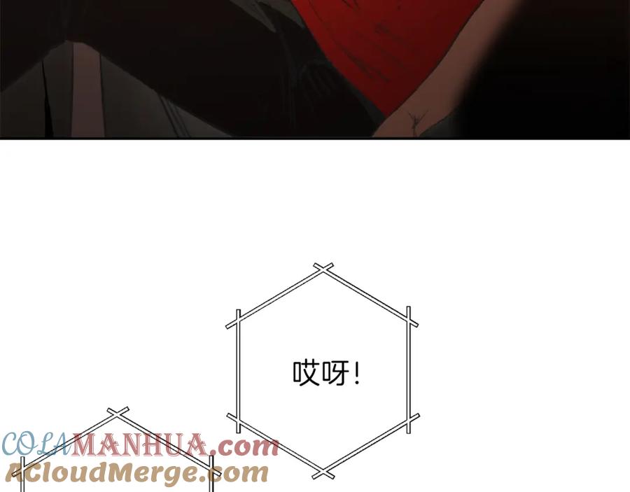 重启地下城 第2话 辅助的决心！ 第5页