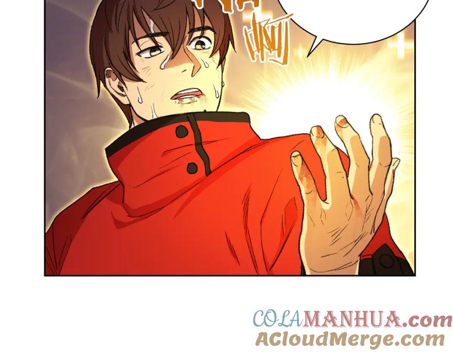重启地下城 第2话 辅助的决心！ 第69页