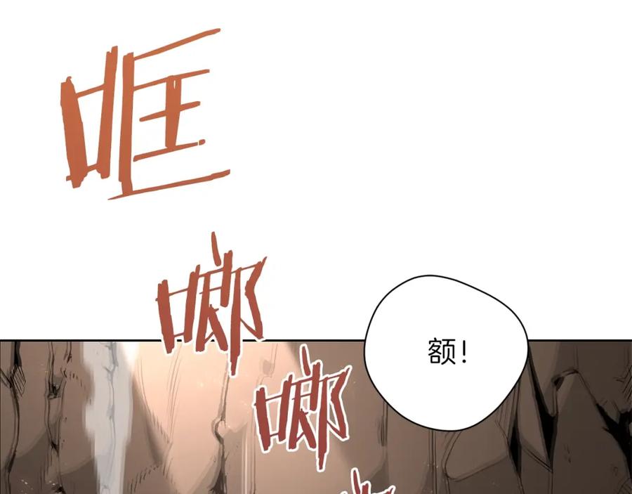 重启地下城 第2话 辅助的决心！ 第114页