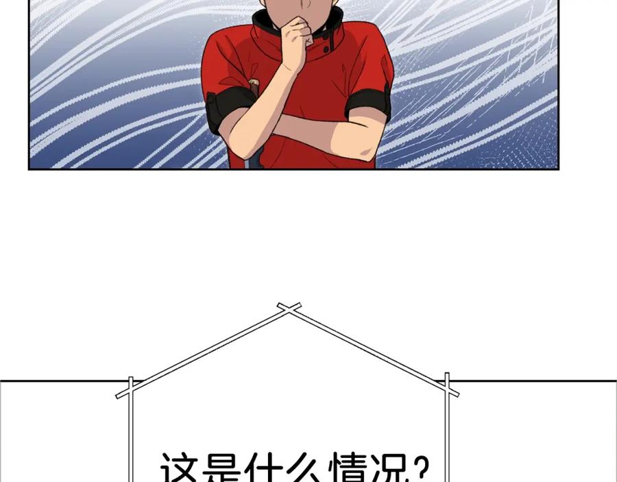 重启地下城 第2话 辅助的决心！ 第120页