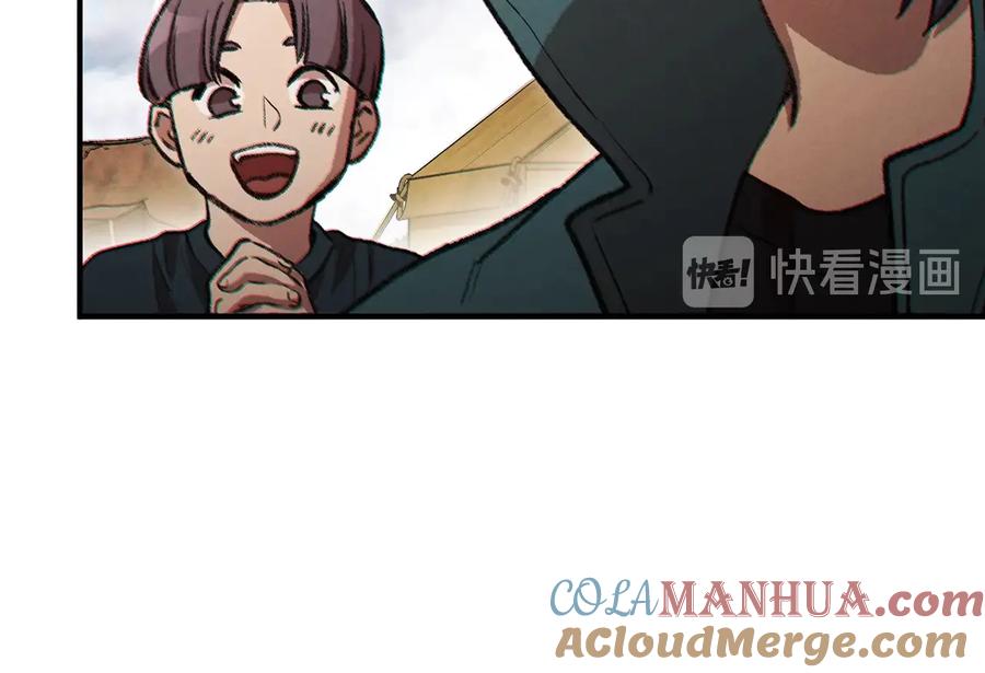 重启地下城 第47话 绿茶老年人 第93页