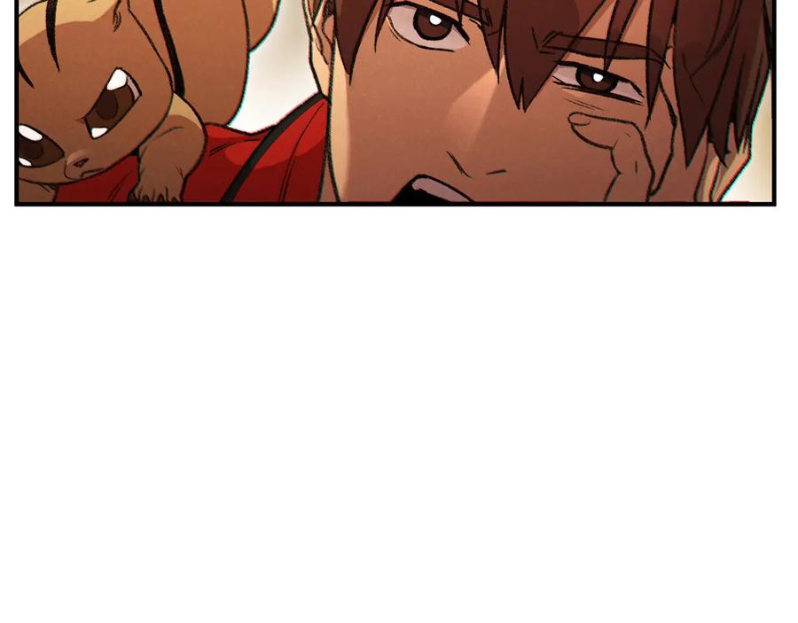 重启地下城 第47话 绿茶老年人 第134页