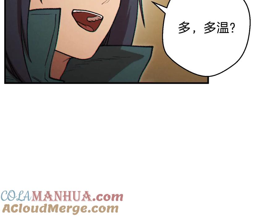 重启地下城 第47话 绿茶老年人 第157页