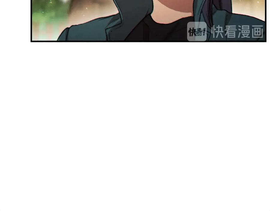 重启地下城 第47话 绿茶老年人 第112页