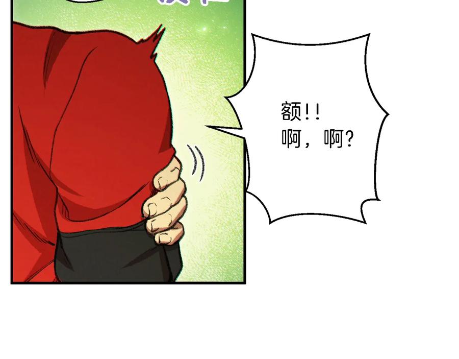 重启地下城 第47话 绿茶老年人 第64页