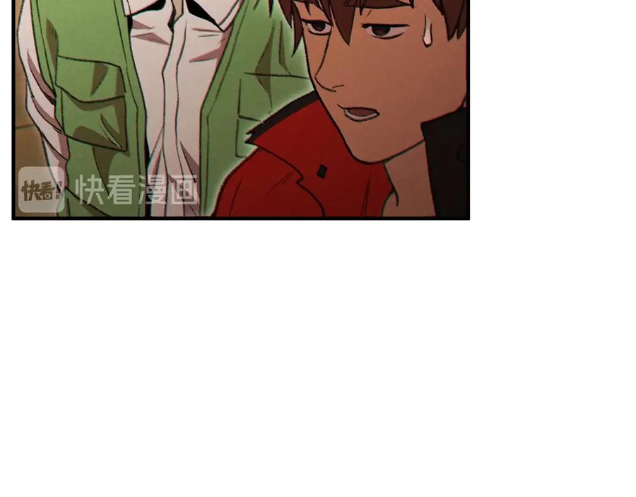 重启地下城 第47话 绿茶老年人 第59页
