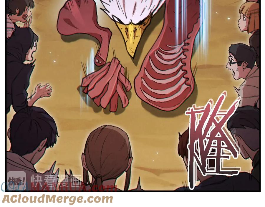 重启地下城 第47话 绿茶老年人 第77页