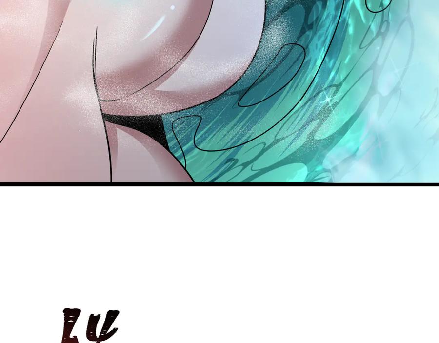全球诡异时代 第491话 扶桑篇-扶桑外的众人！ 第15页