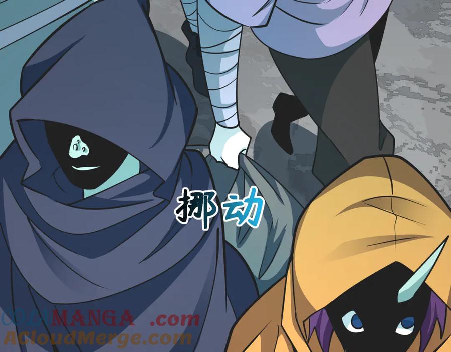 全球诡异时代 第491话 扶桑篇-扶桑外的众人！ 第89页