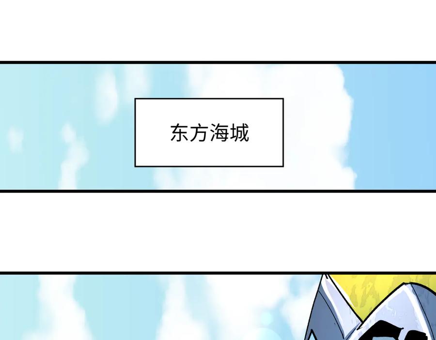 全球诡异时代 第491话 扶桑篇-扶桑外的众人！ 第68页