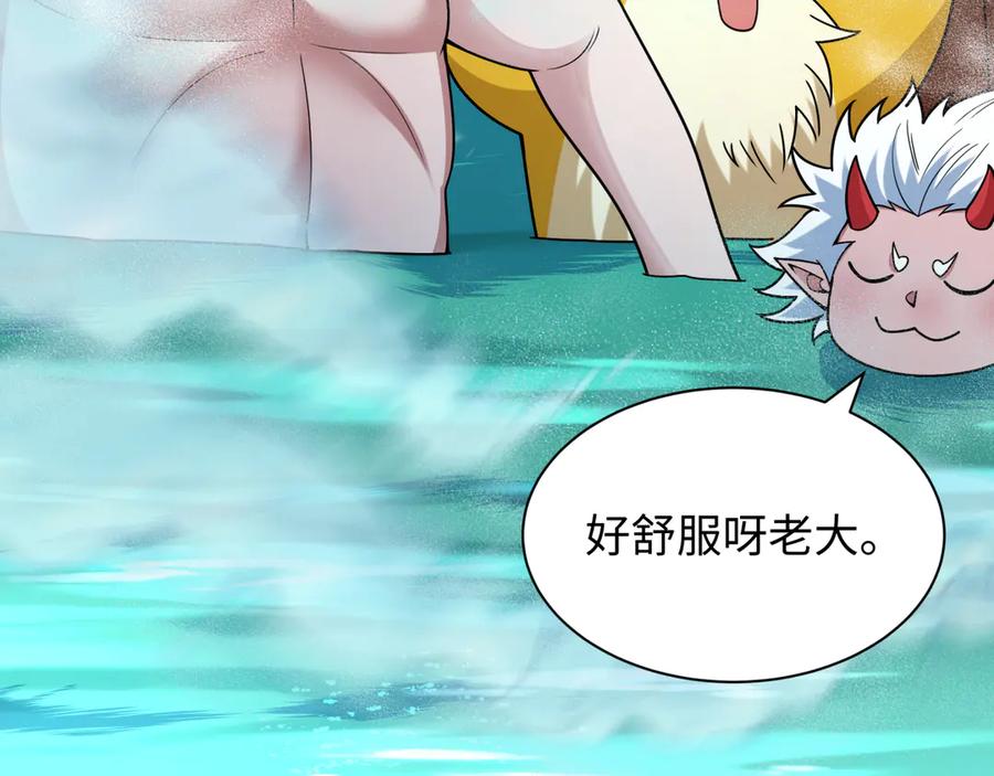 全球诡异时代 第491话 扶桑篇-扶桑外的众人！ 第11页
