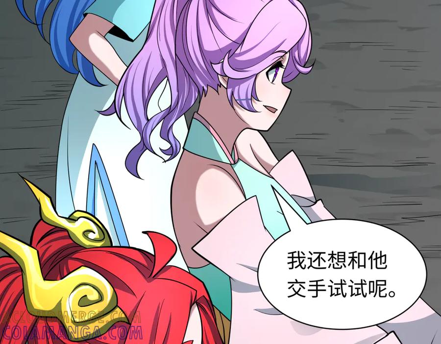全球诡异时代 第498话 扶桑篇-消失的福岛！ 第149页