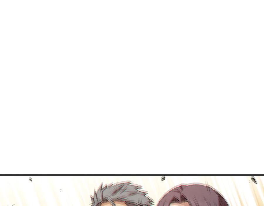 重启地下城 第48话 兔子暴露了 第134页