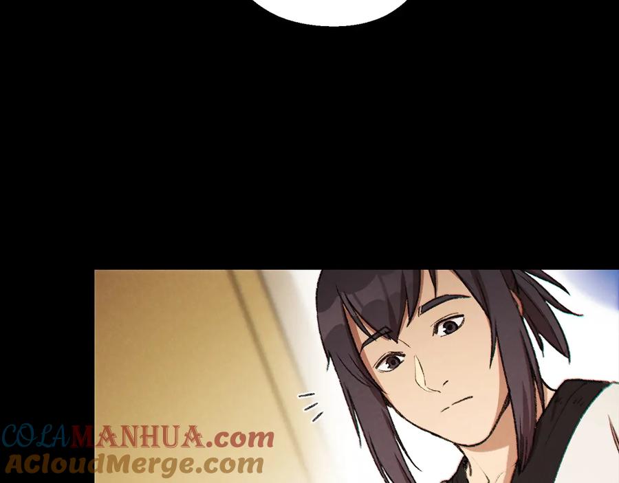 重启地下城 第48话 兔子暴露了 第49页
