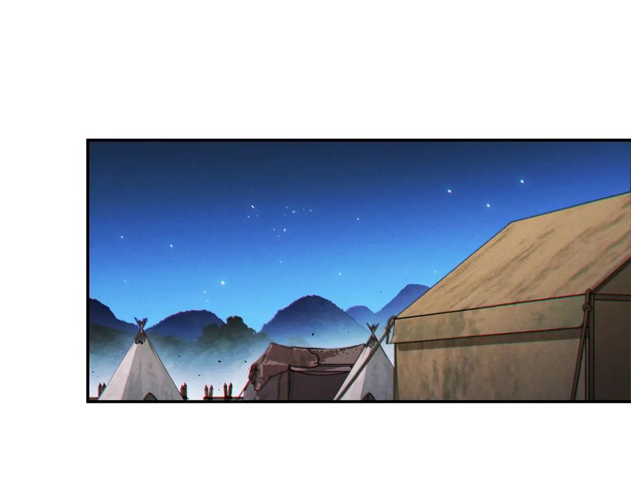 重启地下城 第48话 兔子暴露了 第150页