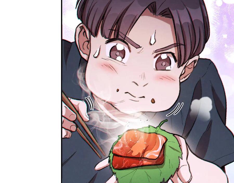 重启地下城 第48话 兔子暴露了 第138页