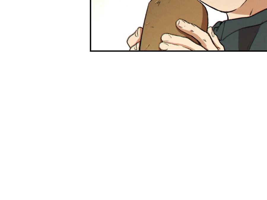 重启地下城 第48话 兔子暴露了 第24页