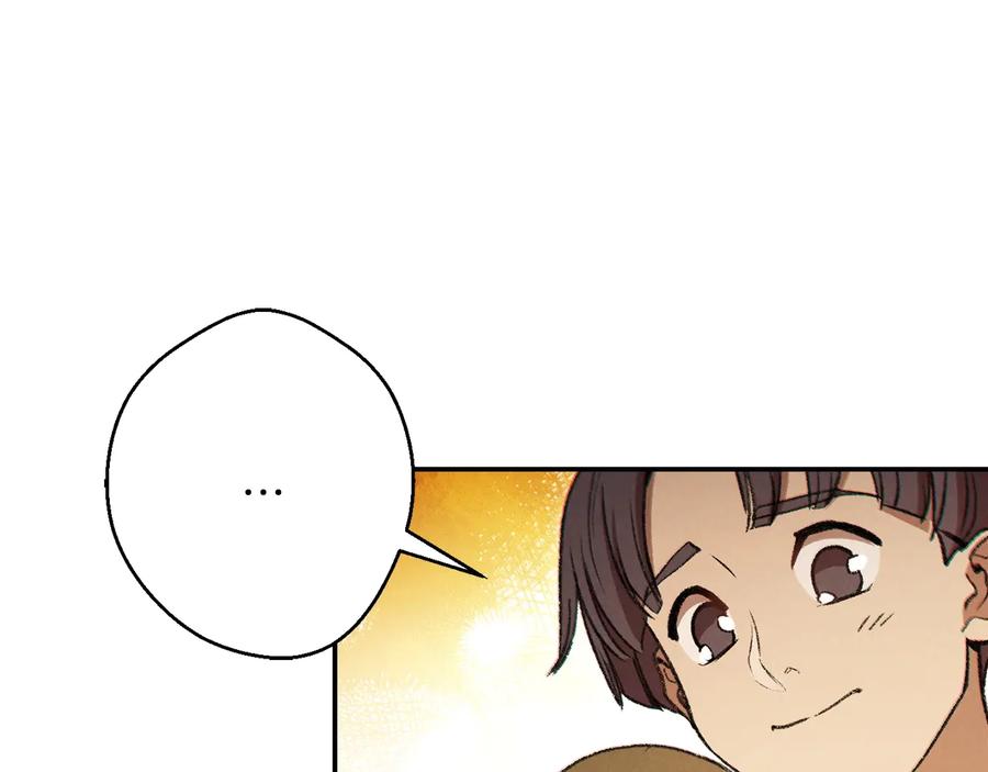 重启地下城 第48话 兔子暴露了 第23页